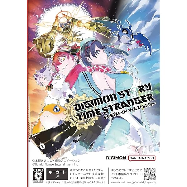 Amazon.co.jp: デジモンストーリー タイムストレンジャー 限定版 -PS5